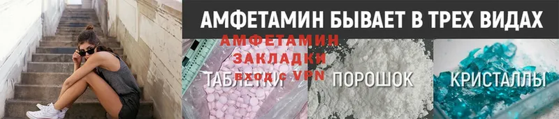 MEGA tor  Гороховец  Amphetamine 98% 