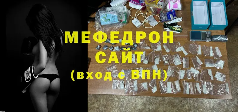 Меф mephedrone  Гороховец 